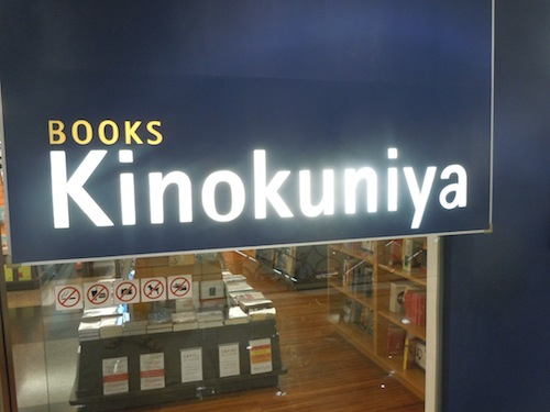 Libreria Jakarta2